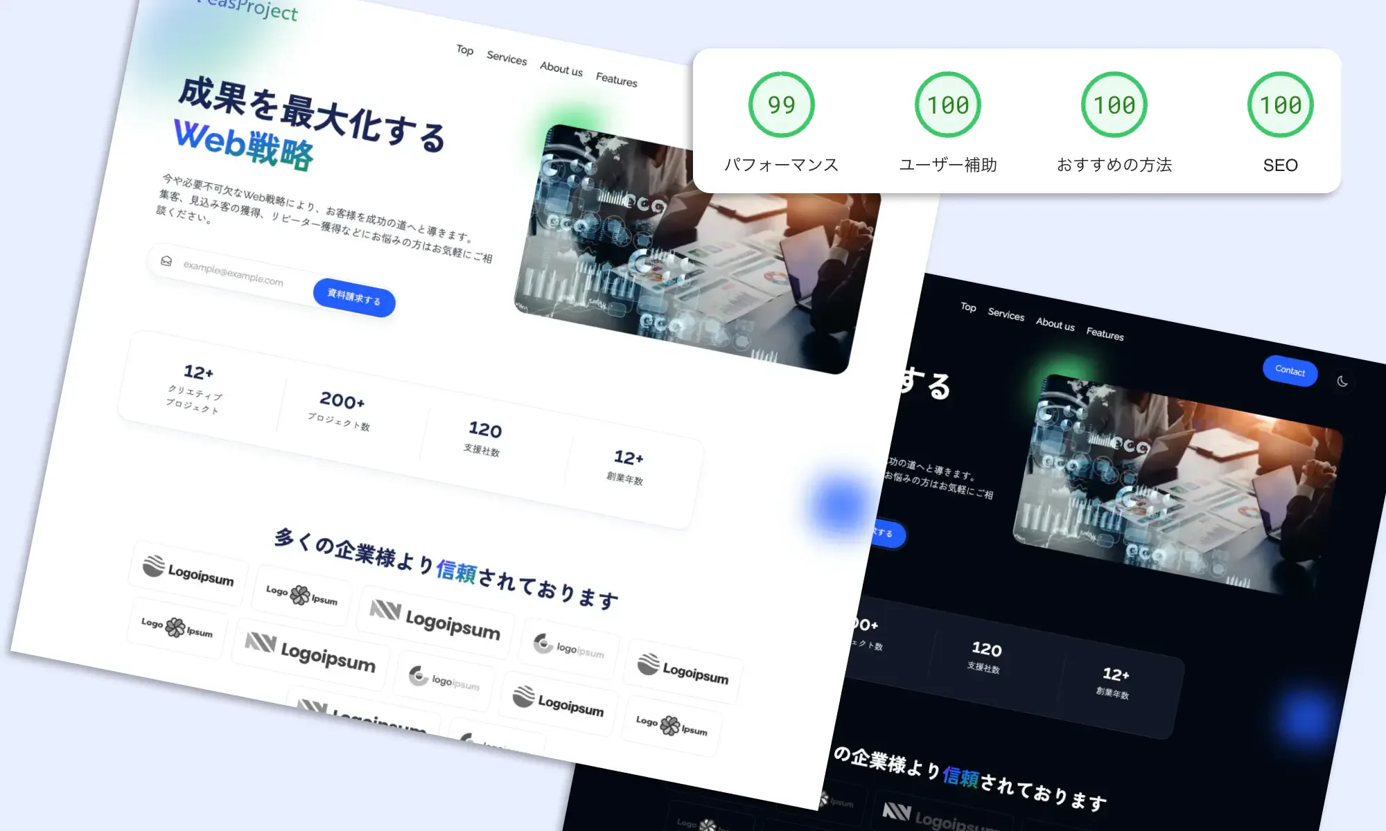 Digital Marketing Service HP