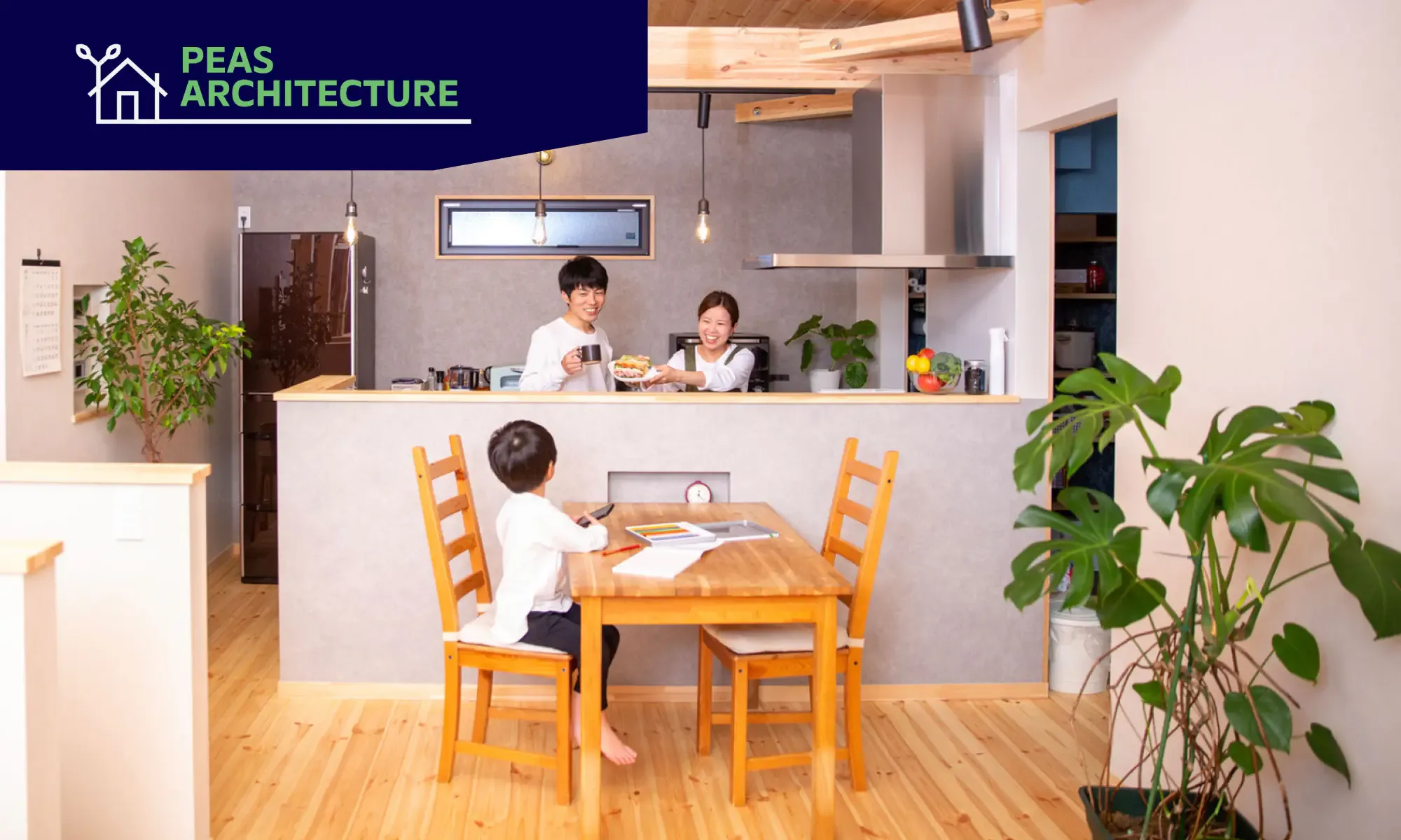 House Maker Home Page
