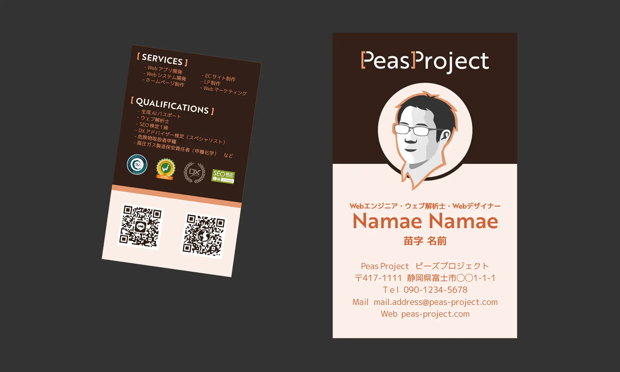 Peas Project Name Card