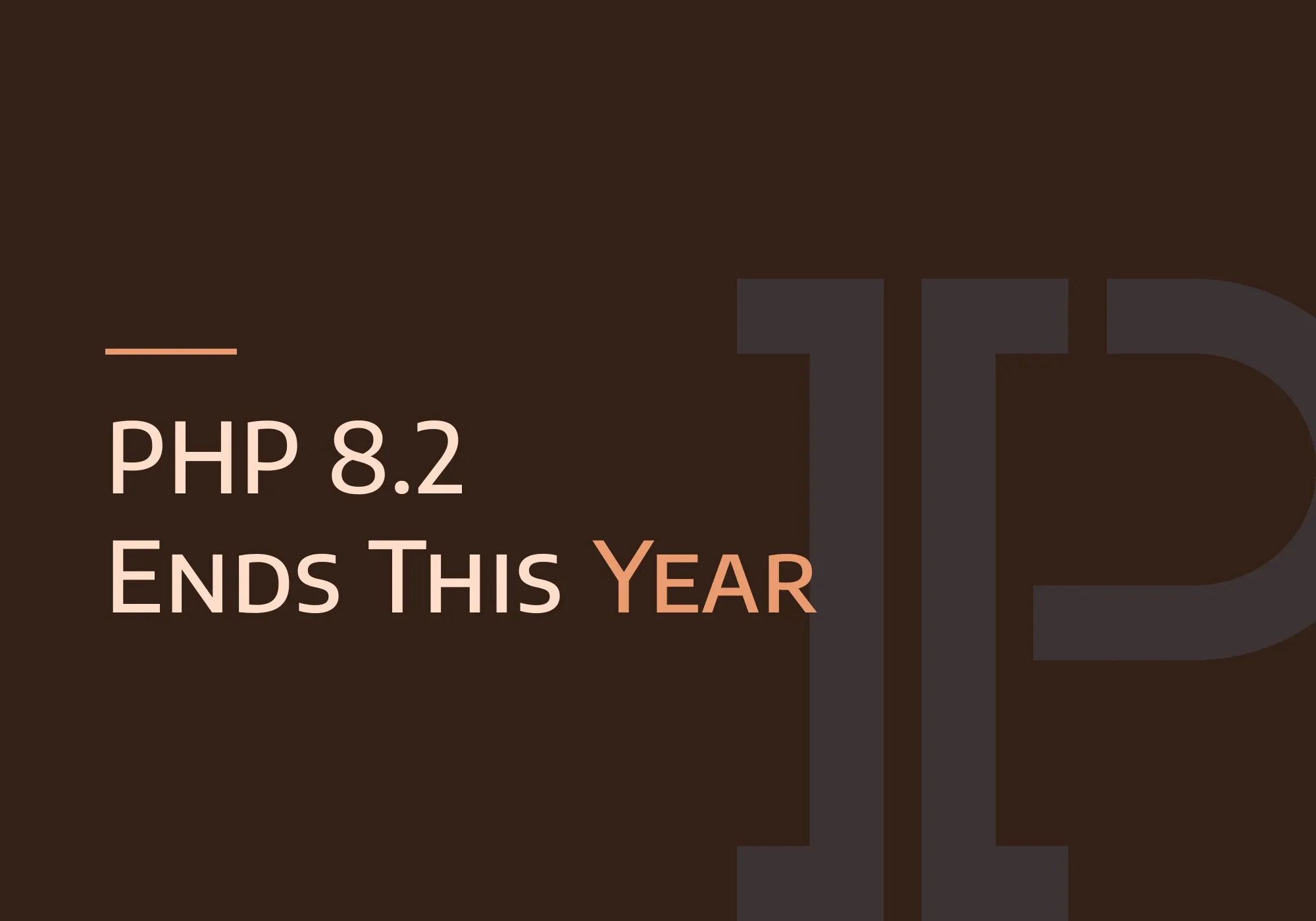 PHP 8.2のサポートが年末で終わる。バージョンアップの手間と費用は何で決まるのか