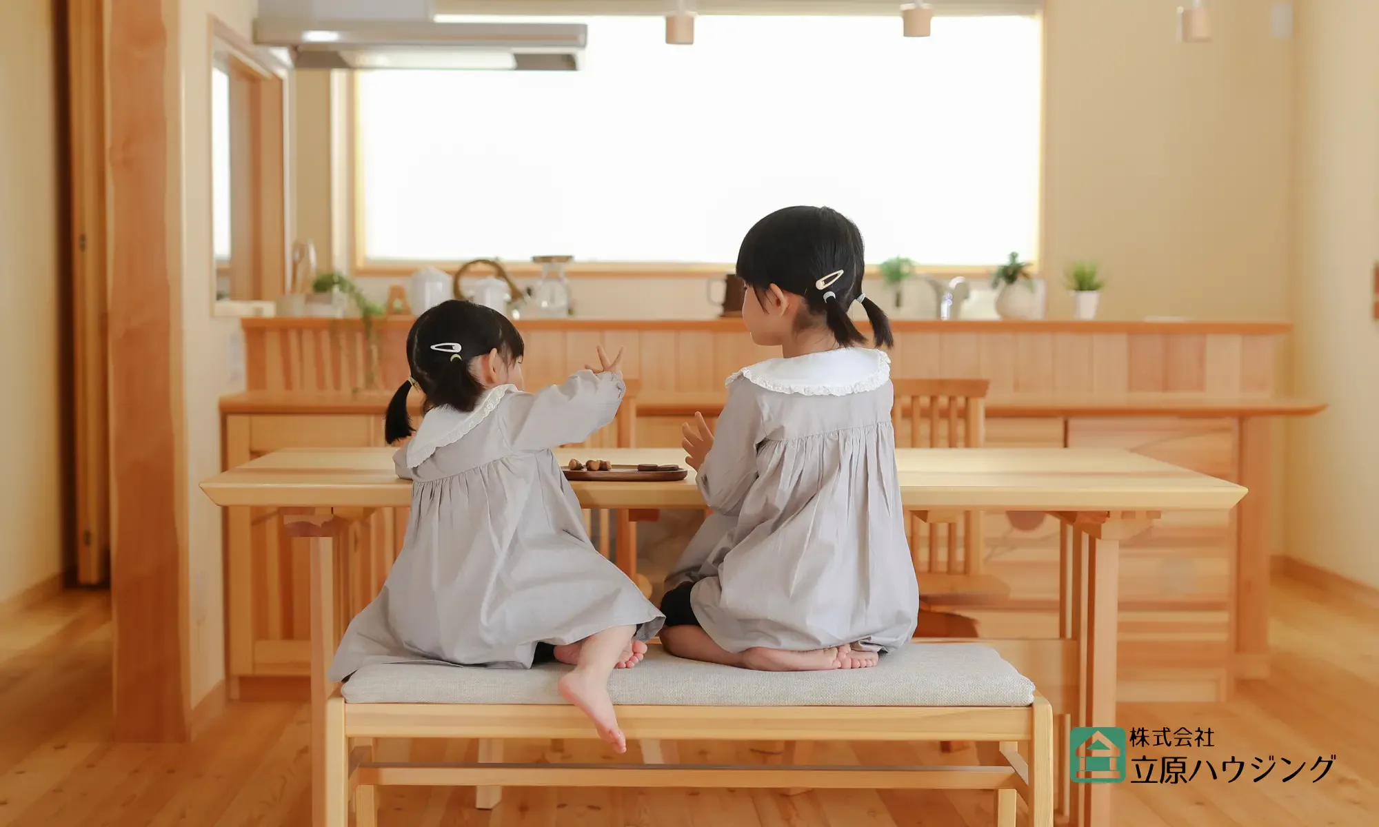 Tachihara Housing Home Page