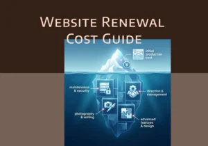 ホームページリニューアルの費用相場｜見積もりの内訳と予算の考え方